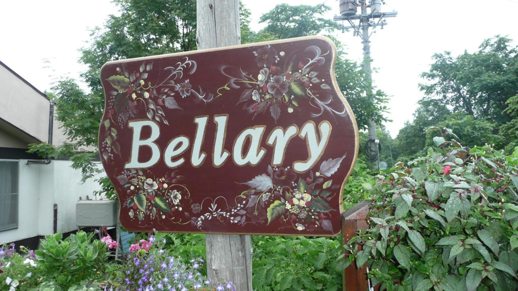 Niseko Pension Bellary Экстерьер фото